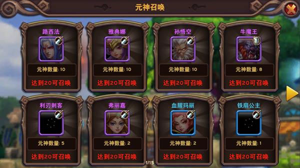 有什么召唤类的小说推荐？-15级新手召唤师大礼包答题