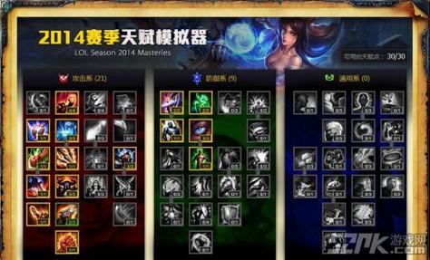 亚索天赋怎么点？-15级新手召唤师大礼包答题亚索