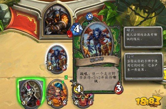炉石传说新手怎么起步？-2017炉石传说新手猎人