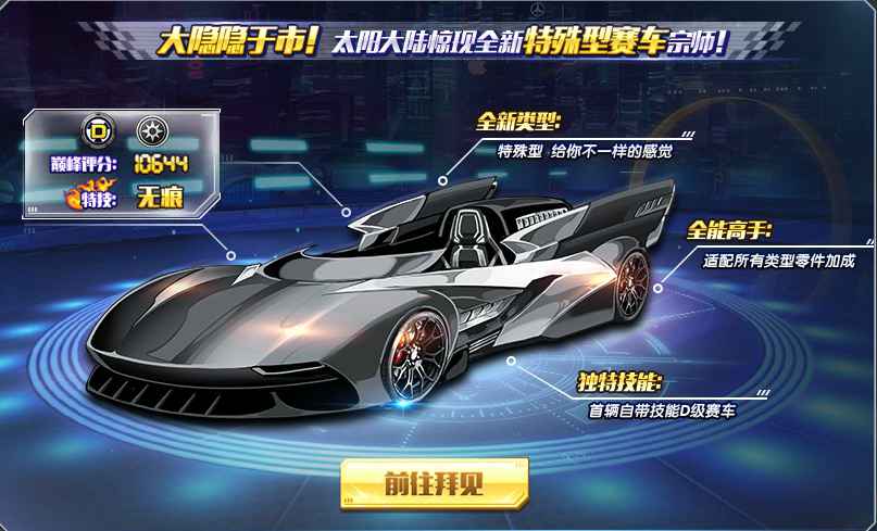 低配置电脑可以玩什么好玩的赛车游戏？-4399完美漂移新手礼包