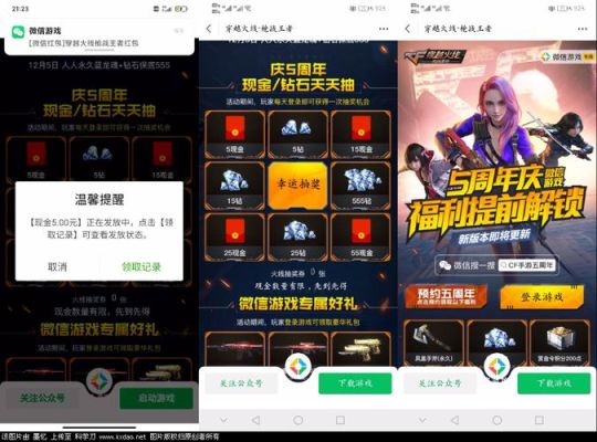 cf创建新号怎么领取新人登录礼包？-cf手游老玩家新手礼包怎么领取