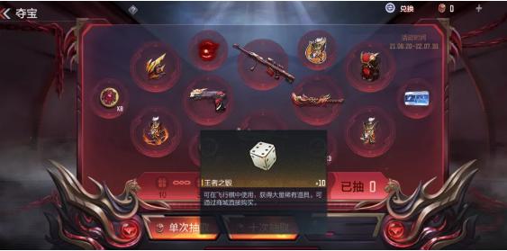 穿越火线手游雷麒麟10月20号几点上线？-cf手游十月一新手福利