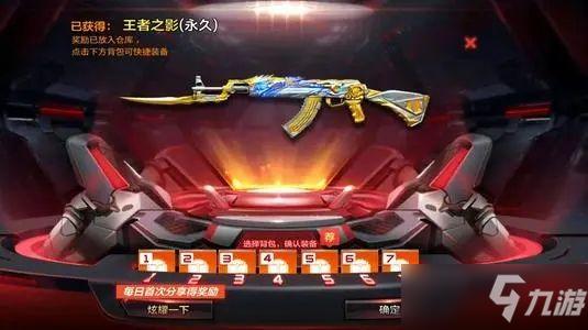 穿越火线手游雷麒麟10月20号几点上线？-cf手游十月一新手福利
