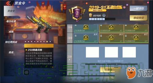 cfm新手能领到什么奖励？-cf手游新手玩家定义