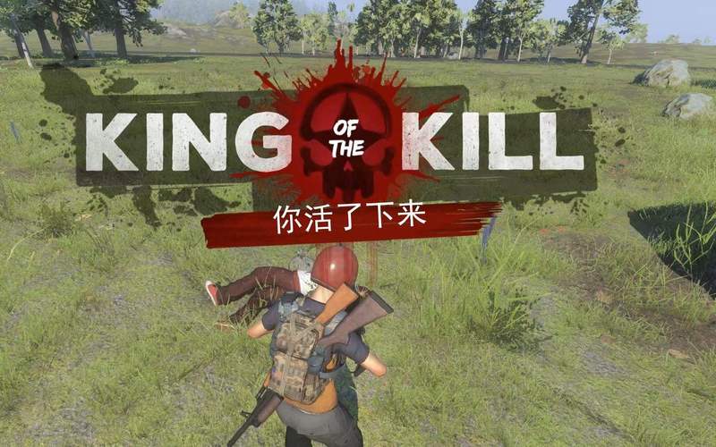 绝地求生的作者？-h1z1新手进去容易死
