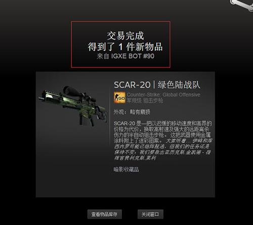 igxe取回物品需要多久？-h1z1新手总是死