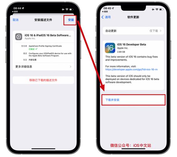 苹果11如何升级测试版？-ios最新手游测试版