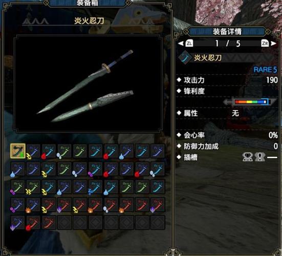 mhxx勇气太刀，刚气刃斩怎么用？-mhxX新手太刀推荐