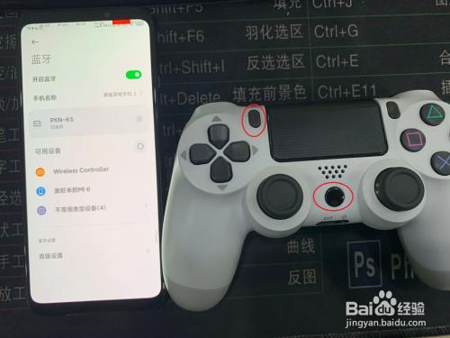 ps4手柄新的第一次用！在系统里各种键都正常！进入游戏后x键不好使！ps键出去x好使！重置手柄后x？-ps4系统没更新手柄