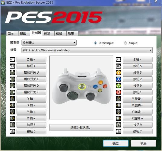 ps4手柄新的第一次用！在系统里各种键都正常！进入游戏后x键不好使！ps键出去x好使！重置手柄后x？-ps4系统没更新手柄