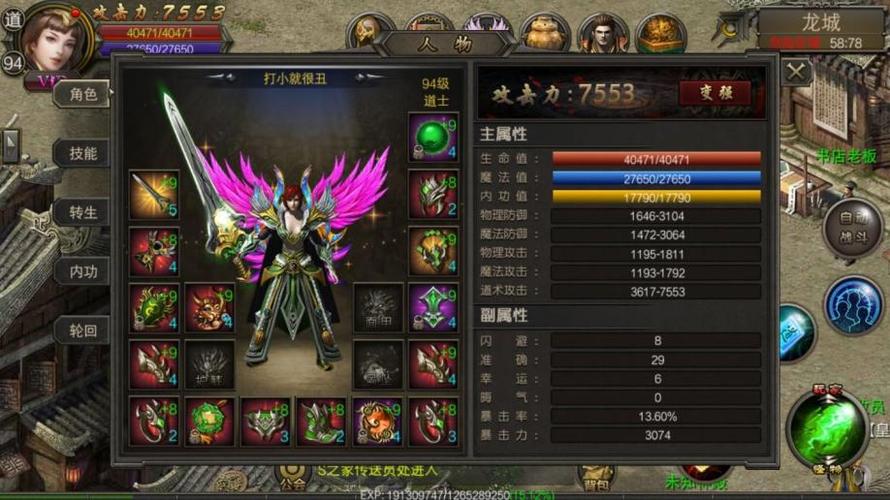 霸刀战神怎么更新不了？-霸刀战神新手