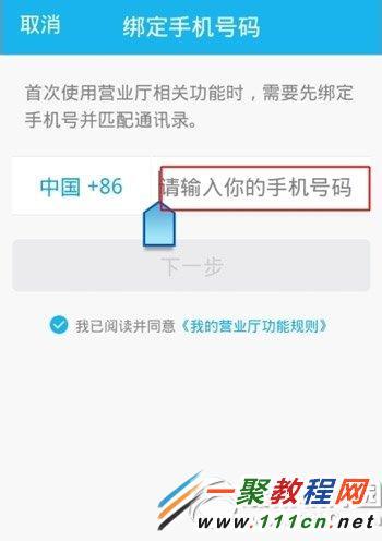 办新手机号不需要去营业厅吗？-办理新手机号码