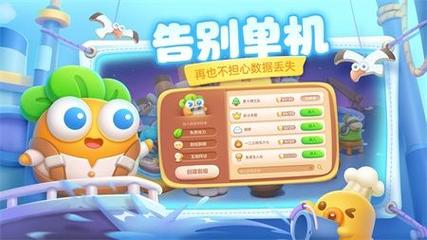 保卫萝卜4兑换码攻略？-保卫萝卜新手教学视频