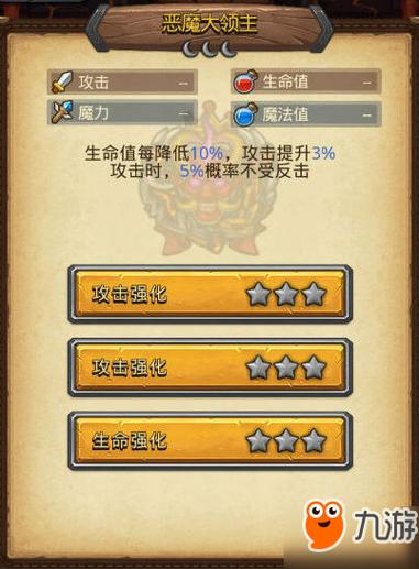 不思议迷宫值得培养的人物？-不可思议迷宫新手称号