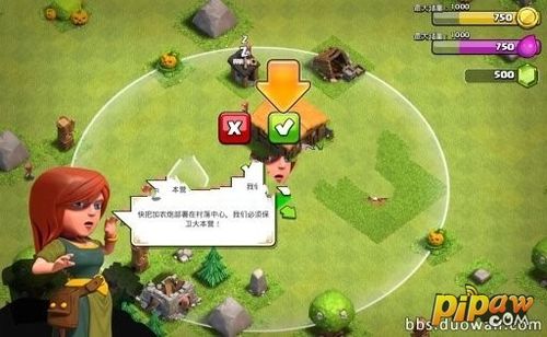 新人如何熟悉部落冲突？-部落冲突教新手玩
