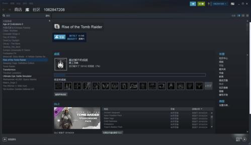 Steam上的天际线游戏包含一些DLC么？-彩虹6号新手买哪些探员