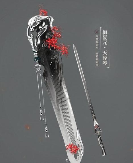 逆水寒神相秒伤带什么装备？-长歌新手套有没有外观