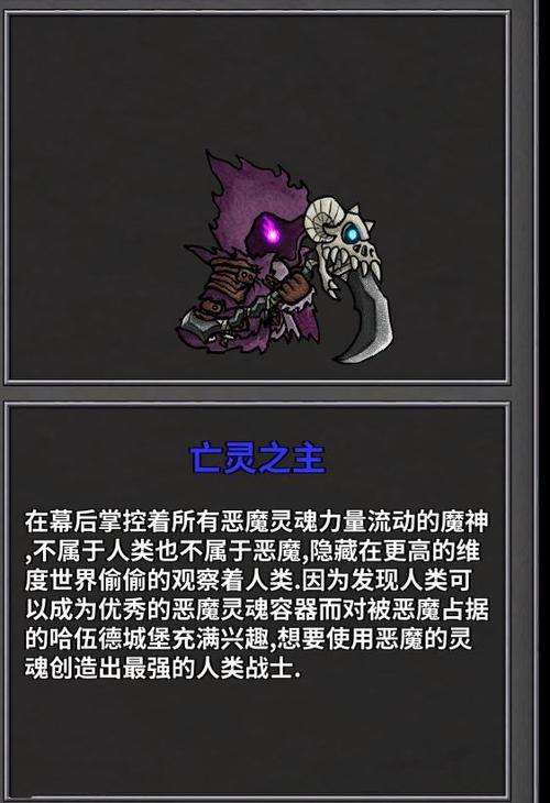 城堡传说罪龙剑装备获得？-城堡传说新手码