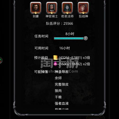 城堡传说罪龙剑装备获得？-城堡传说新手码
