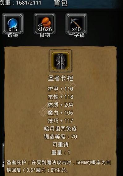 城堡传说罪龙剑装备获得？-城堡传说新手码