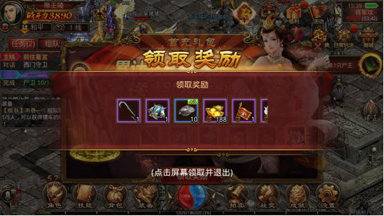 传奇世界永久免充号什么意思？-传奇世界新手充钱怎么