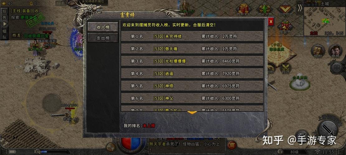 传奇m国际服怎么搬砖？-传奇世界新手充钱怎么赚钱