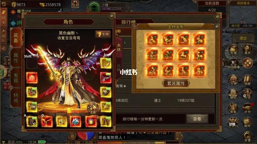 传奇m国际服怎么搬砖？-传奇世界新手充钱怎么赚钱