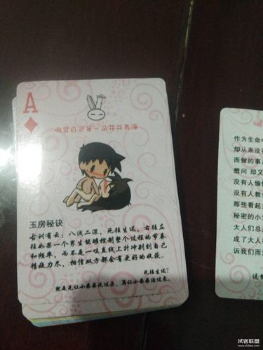 吃席时没网怎么办？-打扑克牌新手教程pdf