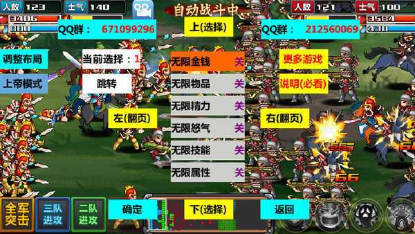三国大时代4霸王立志自立为王如何招兵？-大皇帝新手练什么技能