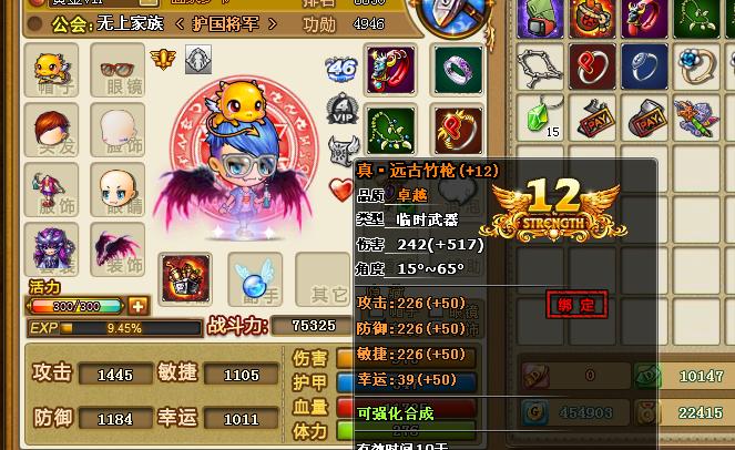 弹弹堂半神器排名？-弹弹堂新手神器