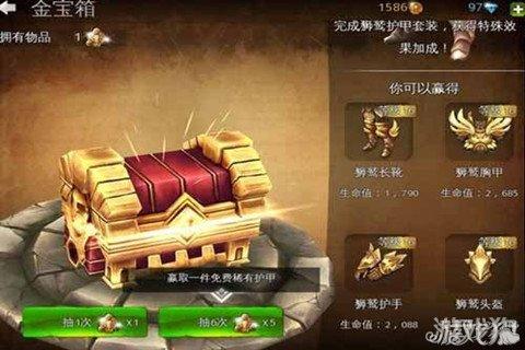 《地牢猎手5》宝箱系统玩法介绍？-地牢猎手5新手宝箱