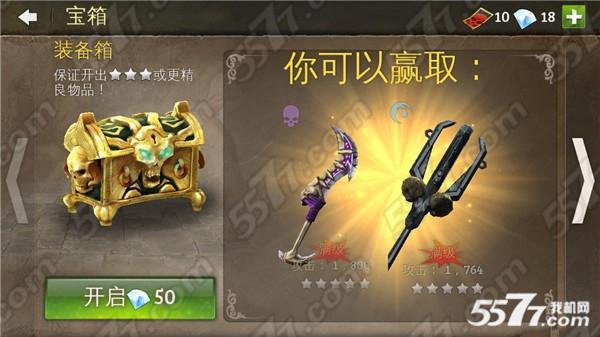 地牢猎手5代币怎么获得？-地牢猎手5新手箱子