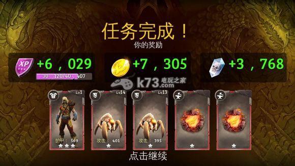 地牢猎手5代币怎么获得？-地牢猎手5新手箱子