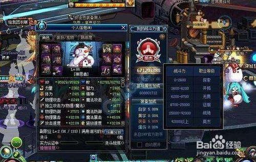 dnf打团和单人有什么区别？-地下城打团新手教程