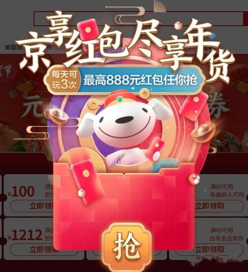 京东新人有什么优惠？-京东手机新手礼包在哪里领