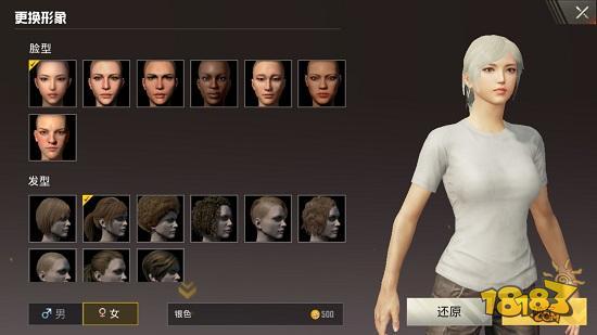端游绝地求生新手该怎么玩？-绝地求生新手人物