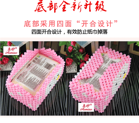 餐纸盒的编织方法？-礼包盒子新手教程