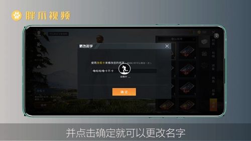 和平精英怎么度过新手期？-猎杀新手视频