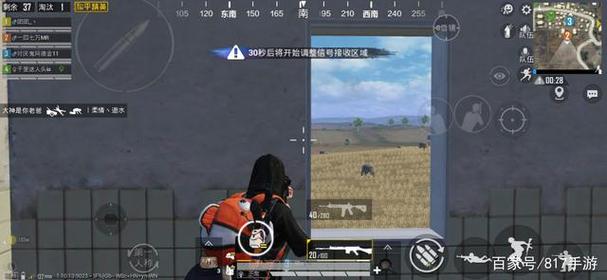 和平精英怎么度过新手期？-猎杀新手视频