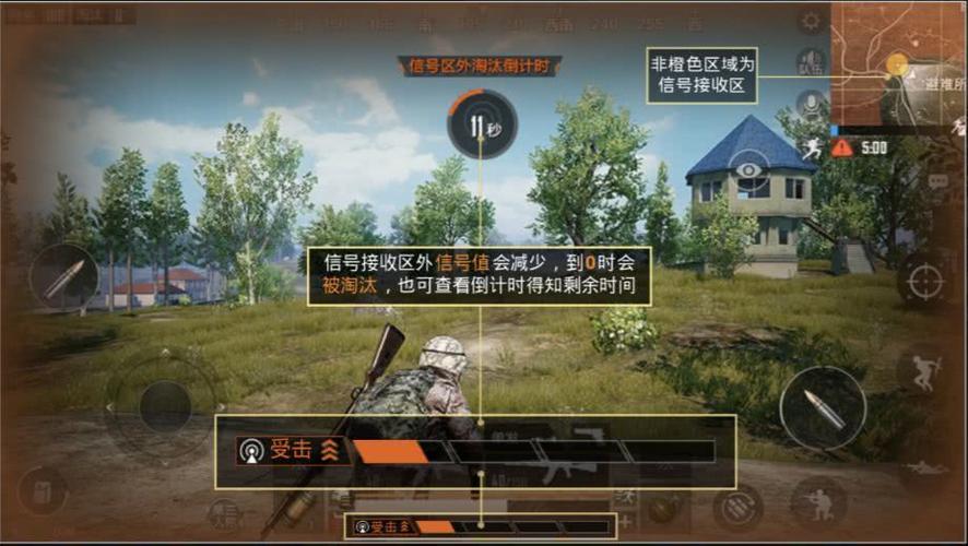 和平精英怎么度过新手期？-猎杀新手视频