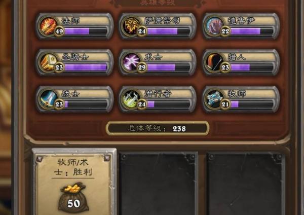 炉石金币怎么快速获得？-炉石 新手金币