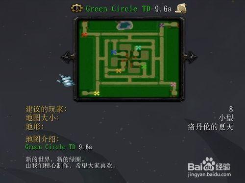 绿色循环圈新手入门教程？-绿色循环圈外传新手