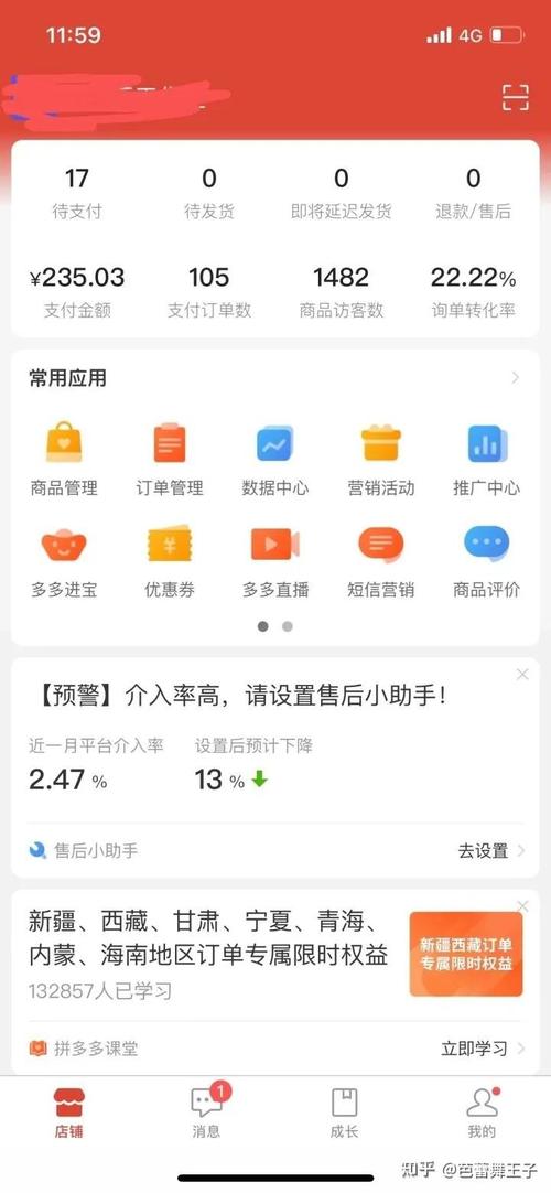 复见呗靠谱不？-买金呗买新手金