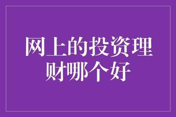 复见呗靠谱不？-买金呗买新手金