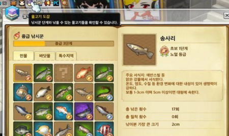 冒险岛200-250怎么升级？-冒险岛2新手钓鱼等级