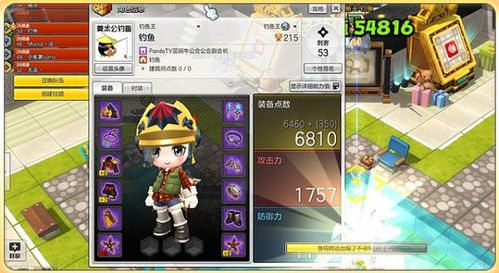 冒险岛200-250怎么升级？-冒险岛2新手钓鱼等级