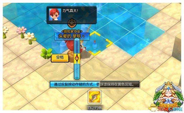 冒险岛200-250怎么升级？-冒险岛2新手钓鱼等级