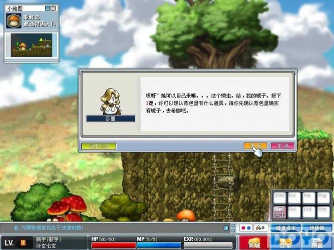 冒险岛萌新快速入门技巧分享？-冒险岛二官网新手指南