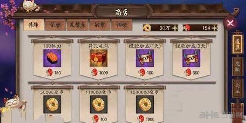 阴阳师前期体力刷什么？-阴阳师 新手送体力