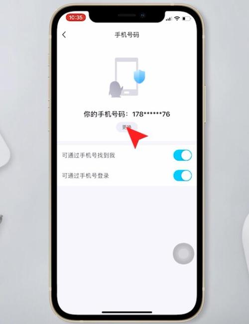 换手机号码后各种绑定怎么办？-怎样将信息导入新手机号码